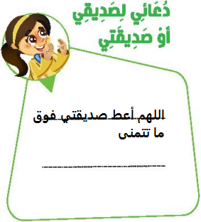 مربع 4